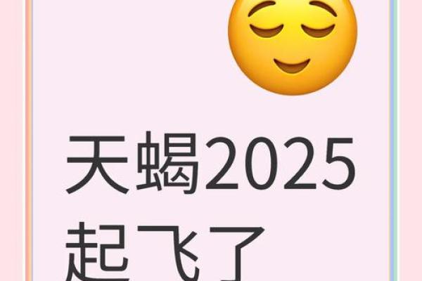2025年天蝎座8月份动土吉日精选_2025年天蝎座8月份动土吉日精选