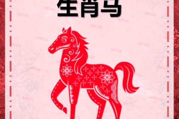 黄道吉日2025年8月属马动土一览表_2025属马的运势和财运1978