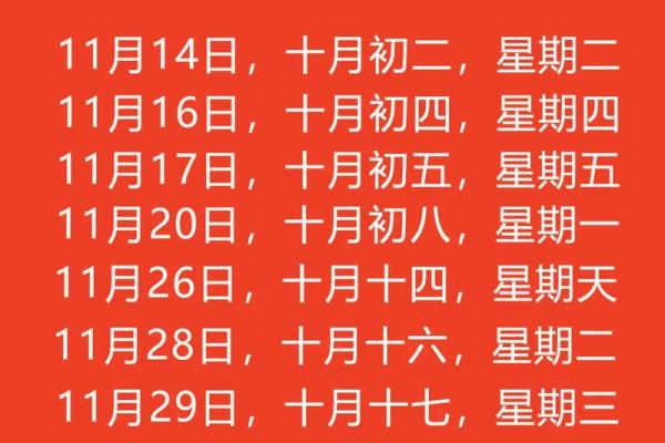 2025年8月动土新居好日子_2021年8月宜动土装修房屋的日子