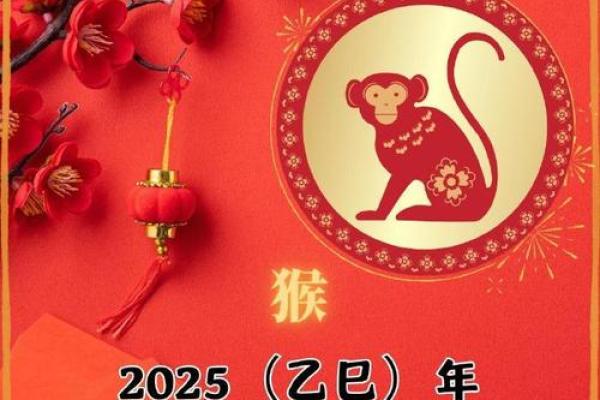 黄道吉日2025年3月生肖猴乔迁吉日查询