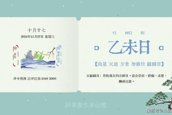 黄道吉日2020年7月属狗开业一览表 2021年属狗开业吉日查询