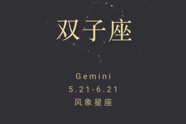 2025年双子座1月份动土好吉日分享_2025年双子座1月动土吉日分享最旺动土选择指南