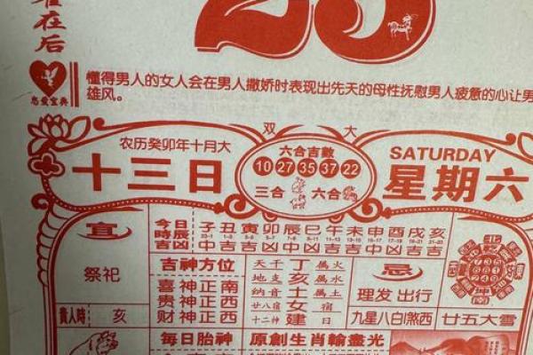 2025年生肖羊6月动土吉日查询与推荐