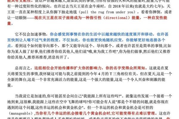 2025年狮子座5月份适合动土的择吉日 2021年狮子座5月运势完整版