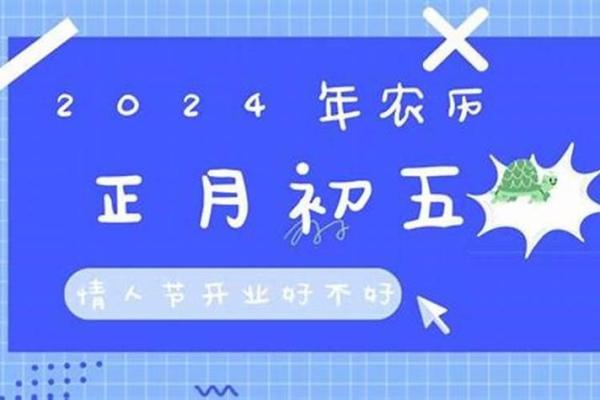 2020年6月开业最好吉日是哪天_2021年6月开业吉利日子