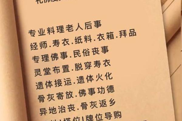2025年11月份适合动土新居的黄道吉日_2025年属蛇动土吉日推荐11月新居动土旺日选择指南