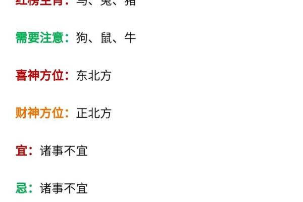 黄道吉日2020年6月属兔开业一览表_属兔开业吉日查询