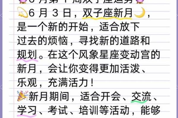 2025年双子座4月份适合动土的好日子推荐_双子2021年4月运