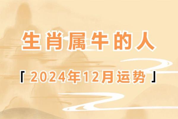 2025年9月份生肖牛适合动土的择吉日 2021年9月属牛搬家入宅黄道吉日