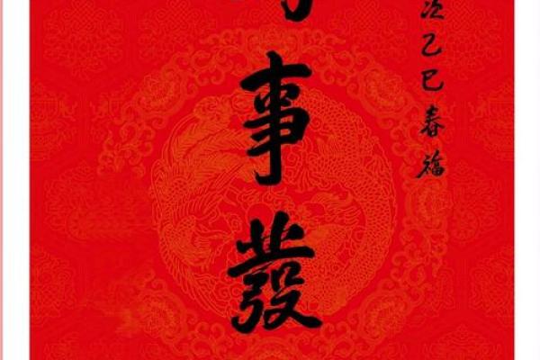 2025年3月份生肖狗领证好吉日分享