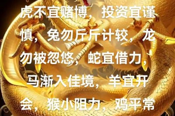 黄道吉日2025年1月生肖鼠动土最好的日子_2020年鼠年可不可以动土