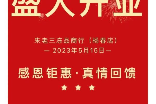 2020年7月适合开业的日子有哪些 2020年属鼠开业吉日推荐7月适合开业的日子选择指南