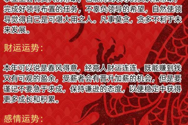 2025年11月份生肖鸡适合动土的择吉日 2025年11月生肖鸡动土吉日推荐与选择指南