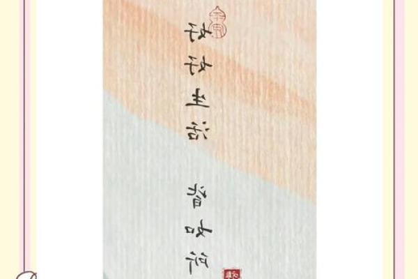 2025年处女座3月份适合乔迁吉日一览表