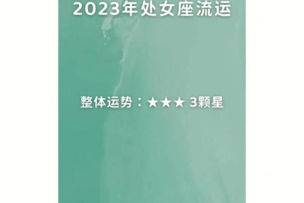 2020年处女座7月份适合开业吉日一览表_处女座7月份财运怎么样