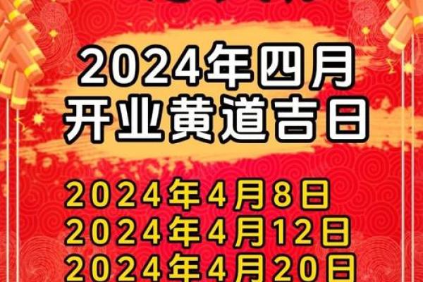 黄道吉日2020年7月属马开业最吉利的日子_黄道吉日2020年7月属马开业最吉利的日子是