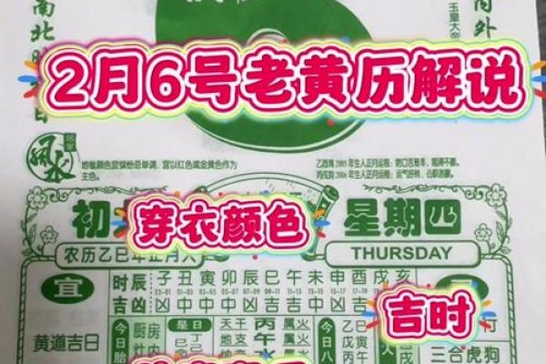 黄道吉日2025年7月生肖鸡动土最好的日子 2025年生肖鸡动土吉日推荐7月最旺动土日子选择指南