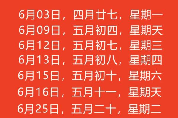 2024年属猪乔迁黄道吉日