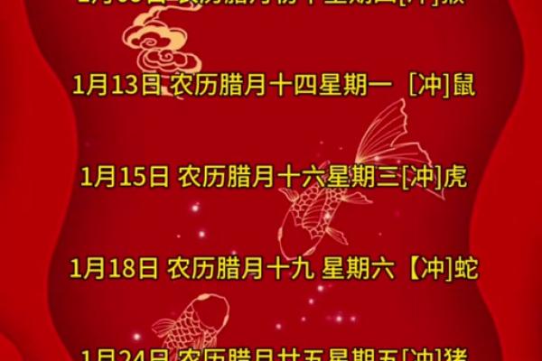 2025年天蝎座9月份动土好吉日分享 2025年天蝎座9月动土吉日分享最佳选择与指南