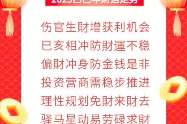 黄道吉日2025年1月生肖猪动土吉日查询_2025年属猪人1月运势