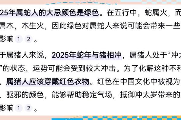 2025年9月今天动土日子好不好 2025年属蛇动土吉日推荐9月今日动土日子好不好分析与选择