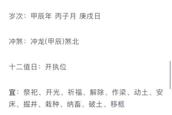 2025年11月入宅动土新居黄道吉日 2025年属蛇入宅动土吉日推荐11月新居最佳选择指南