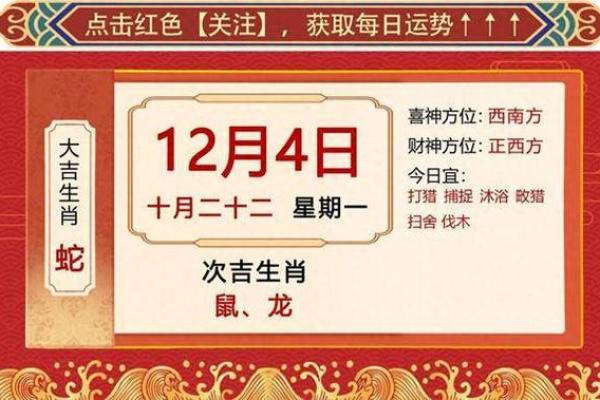 2025年属蛇动土新居吉日推荐与选择指南_220007