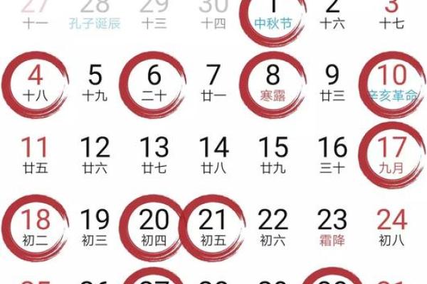 2025年8月农历正月动土新居吉日 2020年农历八月动土的好日子