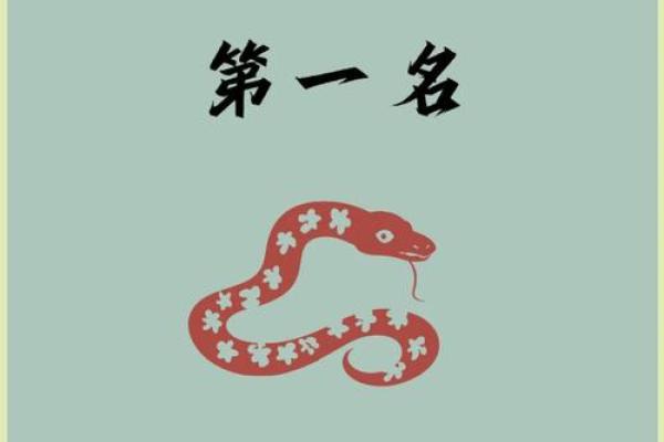 2025年属蛇适合理发的日子