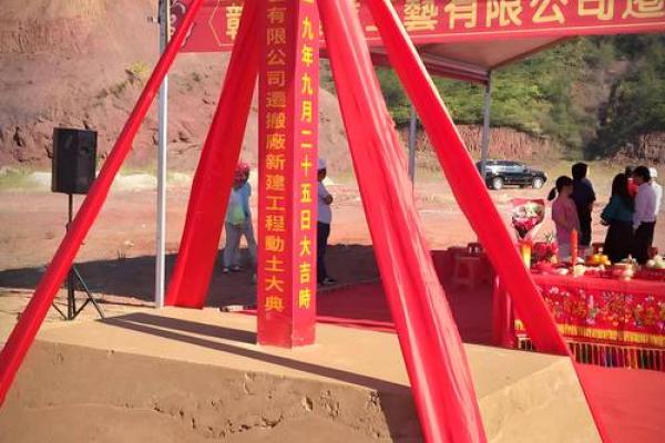 2025年8月适宜动土的日子 2021年8月适宜动土