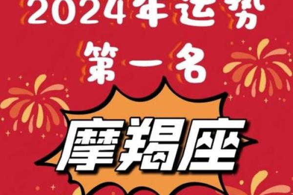 2025年摩羯座6月动土吉日分享与选择指南