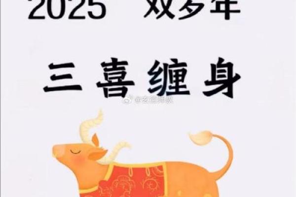 2025年3月份属牛的人最佳开业吉日大全