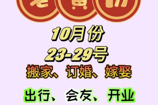 2020年7月开业日子吉日查询 2020年属鼠开业吉日查询2020年7月最旺开业日子选择指南