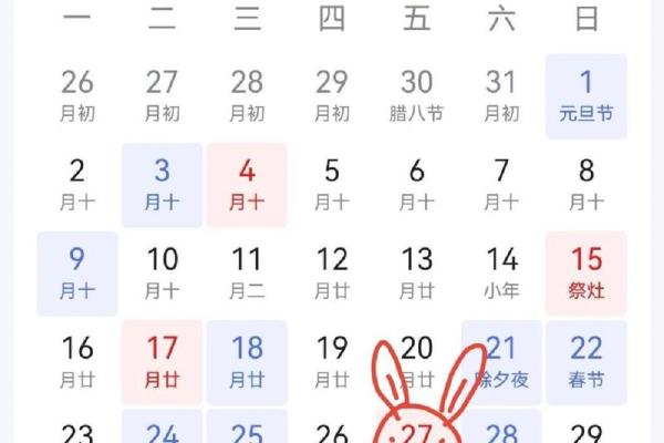 2020年7月开业日子吉日查询 2020年属鼠开业吉日查询2020年7月最旺开业日子选择指南