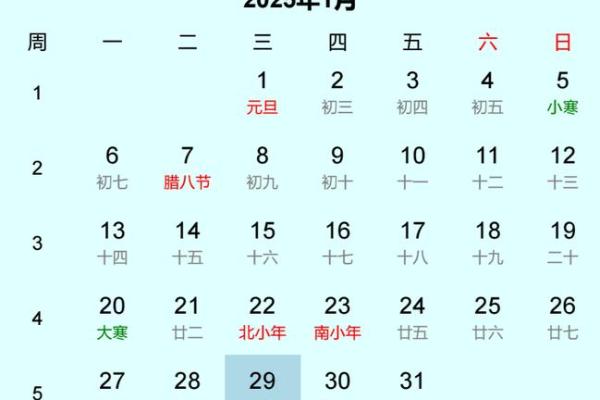 2025年3月份生肖马适合领证的择吉日