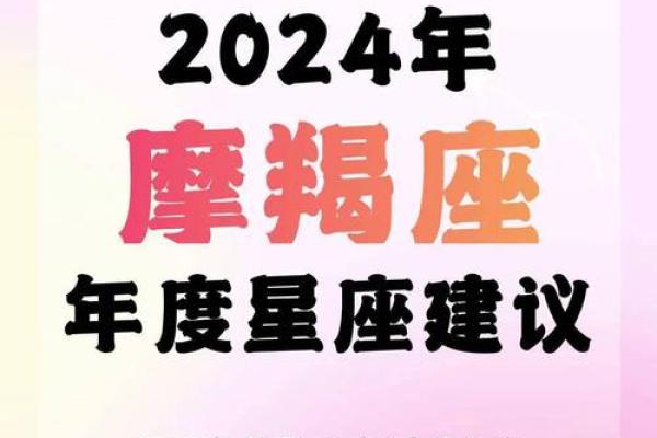 2025年摩羯座9月份适合动土的日子_摩羯座21年9月份星座运势