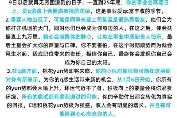 2025年双鱼座6月份最佳动土吉日大全 2025双鱼座6月动土吉日大全2025年最佳动土选择指南