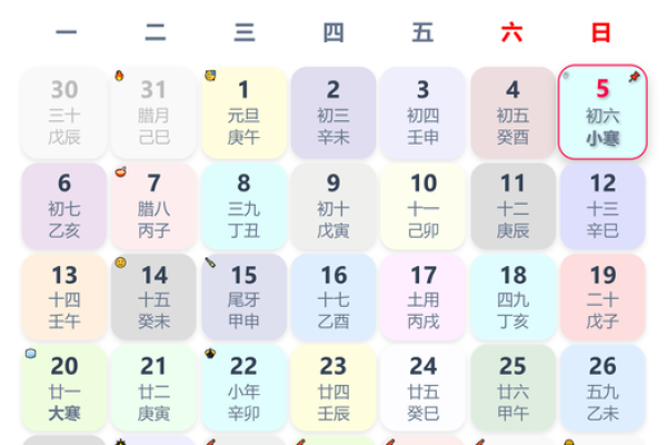 2025年5月今年适合动土新居的日子 2025年吉日