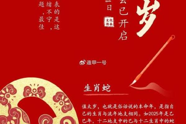 2025年8月份属鸡的人动土吉日精选_2025属鸡动土吉日精选2025年8月最佳动土日子指南