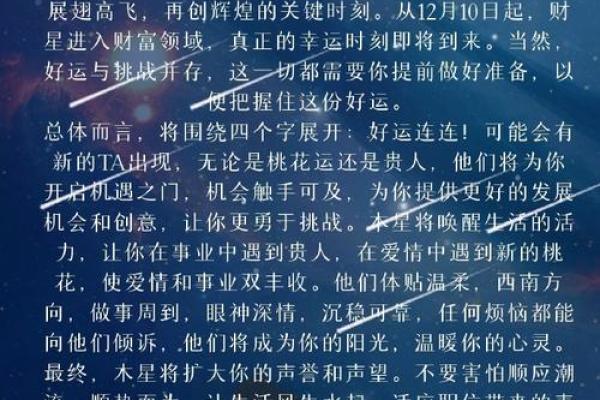 2025年双子座1月份适合动土吉日一览表_双子座2020年什么时候转运
