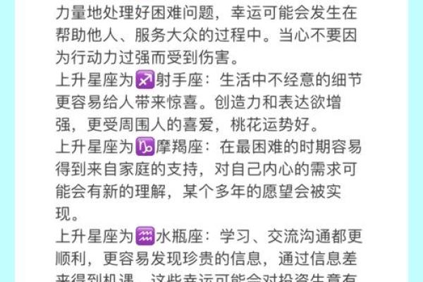 2020年白羊座7月份开业吉日精选_白羊座今年适合开店吗