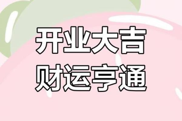 2020年9月属蛇最佳开业日期 # ('Connection aborted.', ConnectionResetError(10054, '远程主机强迫关闭了一个现有的连接。', None, 10054, None))