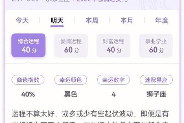 2020年双鱼座5月份适合开业的日子_双鱼座5月份事业运势2021