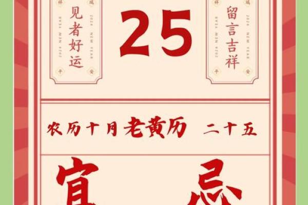黄道吉日2025年11月生肖牛动土最好的日子_属牛的2021年二月动土吉日