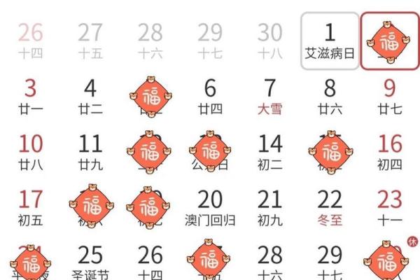 2025年6月本月动土吉日_2025年6月本月动土吉日查询