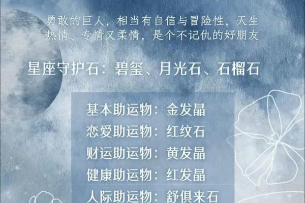 2025年天蝎座12月份动土好吉日分享 2025年天蝎座12月动土吉日分享与选择指南