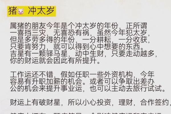 2025属鸡动土吉日一览2025年3月最旺动土日子选择指南