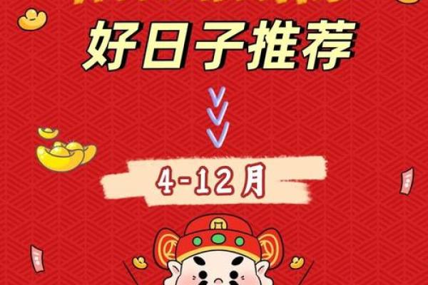 2024年5月份属猪的人最佳乔迁吉日大全