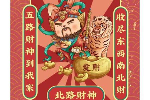 2025年3月份属兔开业黄道吉日有哪几天