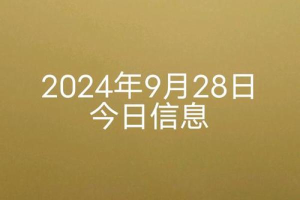2025年11月份属牛适合动土吉日一览表_属牛的2021年二月动土吉日